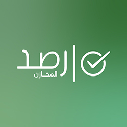 تطبيق رصد المخازن لمتاجر زد
