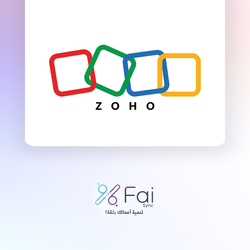 تطبيق زوهو من في لمتاجر زد