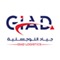تطبيق جياد اللوجستية لمتاجر زد
