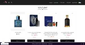ثيم جوي لمتاجر زد