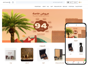 ثيم الرائد لمتاجر زد