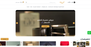 ثيم فرست الذهبي لمتاجر زد