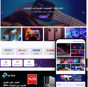 ثيم ابتكار لمتاجر زد
