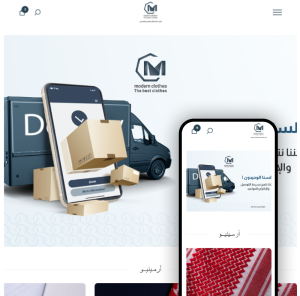 ثيم أشراق لمتاجر زد