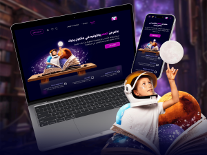 ثيم قصص لمتاجر زد