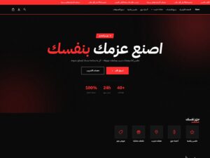 ثيم azm-zid لمتاجر زد