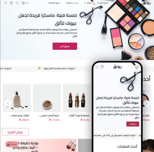 ثيم رونــق لمتاجر زد