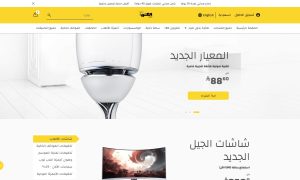 ثيم الكترو لمتاجر زد