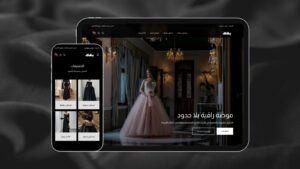 ثيم بلاك لمتاجر زد