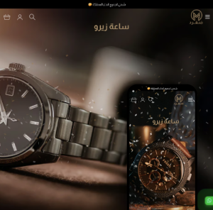ثيم منفرد لمتاجر زد