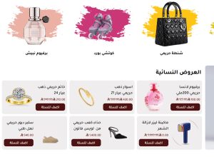 ثيم رولز لمتاجر زد