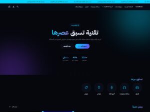 ثيم coremesh-zid لمتاجر زد