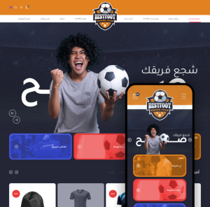 ثيم الرياضي لمتاجر زد