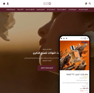 ثيم سينس لمتاجر زد