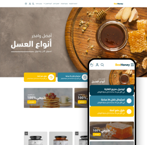 ثيم مذاق لمتاجر زد