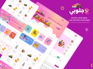 ثيم جلوبى لمتاجر زد