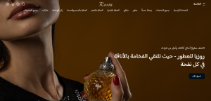 ثيم روزيا لمتاجر زد