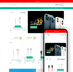 ثيم فيرجن4 لمتاجر زد